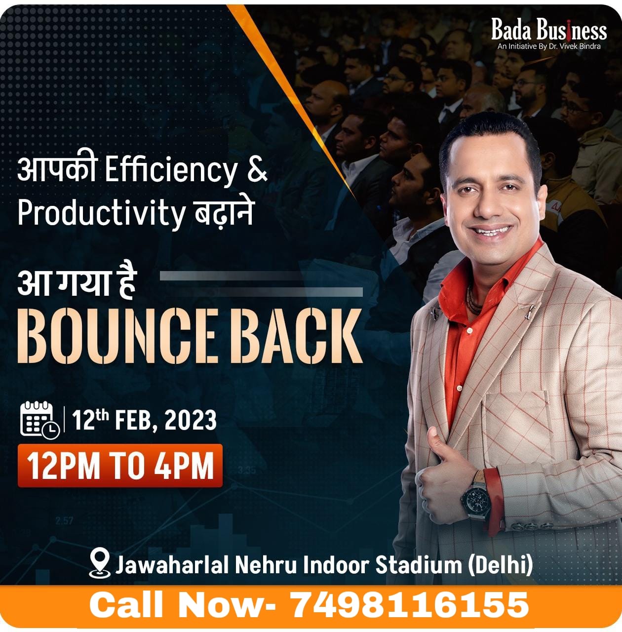 Dr Vivek Bindra Event In Delhi (Bounce Back), New Delhi, Delhi, India