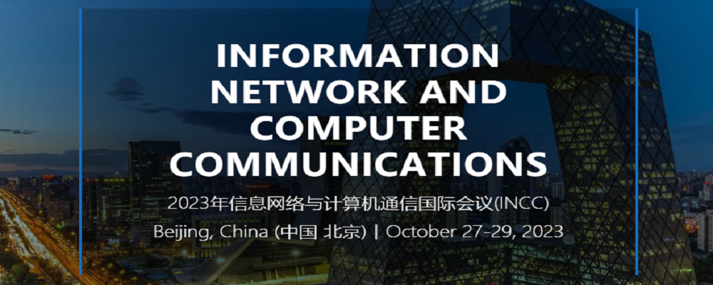 2023 International Conference on Information Network and Computer Communications (INCC 2023), Beijing, China