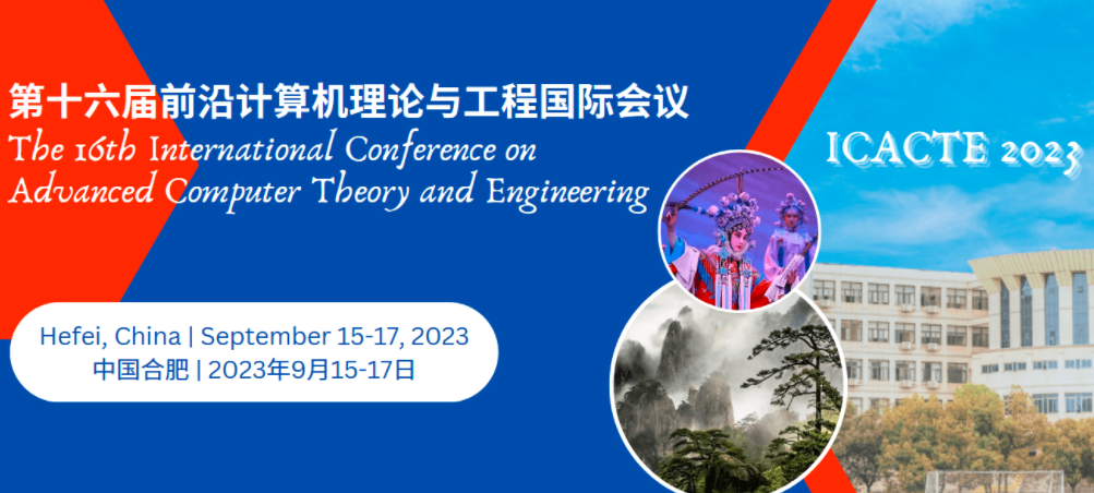 2023 The 16th International Conference on Advanced Computer Theory and Engineering (ICACTE 2023), Hefei, China