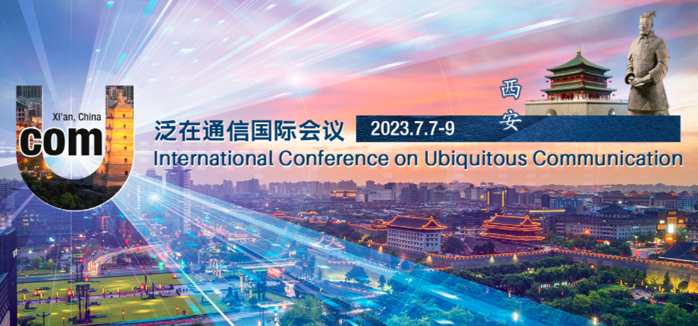 International Conference on Ubiquitous Communication (Ucom 2023), Xi'an, China