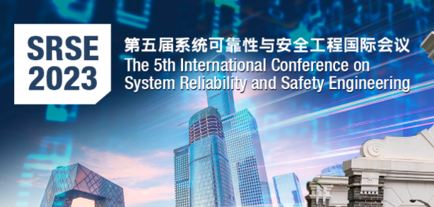 2023 The 5th International Conference on System Reliability and Safety Engineering (IEEE SRSE 2023), Beijing, China