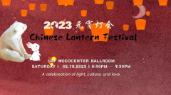 2023 Fairbanks Chinese Lantern Festival Celebration