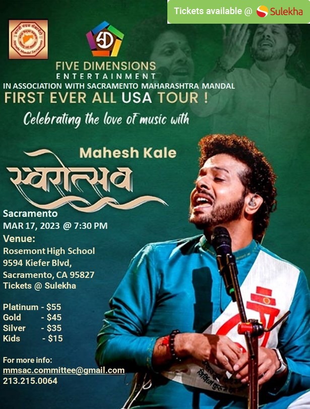 Swarostav - Mahesh Kale Concert 2023 in Sacramento, Sacramento, California, United States