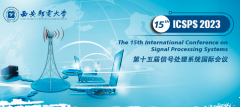 2023 The 15th International Conference on Signal Processing Systems (ICSPS 2023)