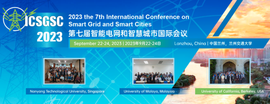 2023 the 7th International Conference on Smart Grid and Smart Cities (ICSGSC 2023), Lanzhou, China