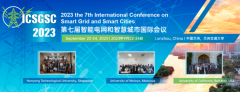 2023 the 7th International Conference on Smart Grid and Smart Cities (ICSGSC 2023)