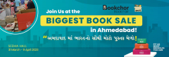 Join us on India's Largest Book Fair in Ahmedabad