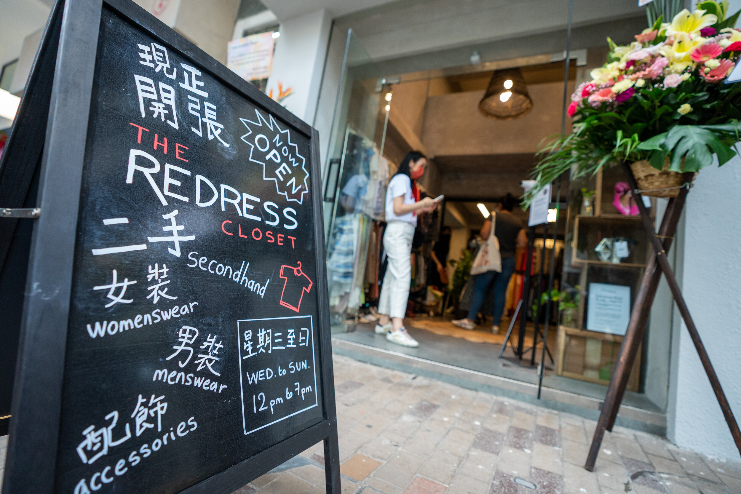 Celebrate Earth Day with the Redress Closet by enjoying preloved clothing, Sham Shui Po, Kowloon, Hong Kong