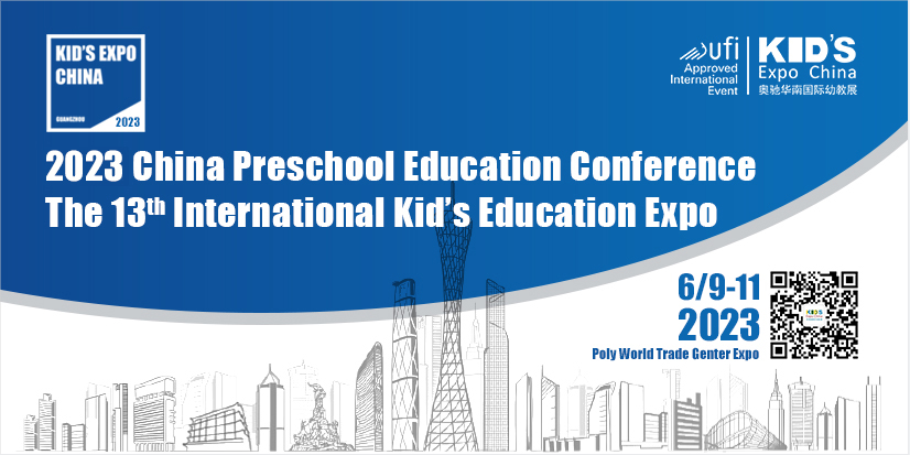 The 13th China International Kids Education Expo, Poly World Trade Center, Guangzhou,Guangdong,China