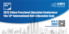 The 13th China International Kids Education Expo