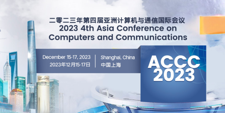 2023 The 4th Asia Conference on Computers and Communications (ACCC 2023), Shanghai, China