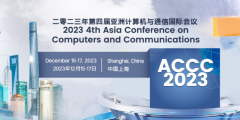 2023 The 4th Asia Conference on Computers and Communications (ACCC 2023)