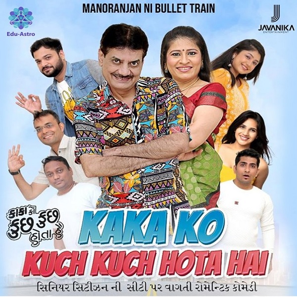 Kaka Ko Kuch Kuch Hota Hai - Gujarati Drama in Bay Area, Milpitas, CA, United States