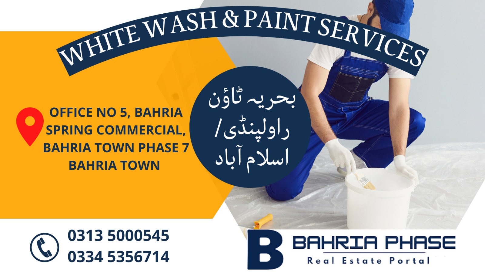 White wash & Paint services in Bahria Town Rawalpindi, Office No 5, Bahria Spring Commercial, Bahria Town,Punjab,Pakistan