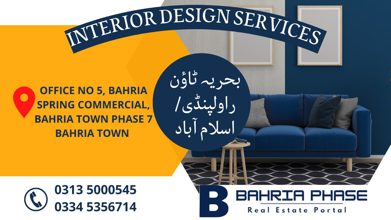 Interior Design Services in Bahria Town Rawalpindi, Office No 5, Bahria Spring Commercial, Bahria Town,Punjab,Pakistan