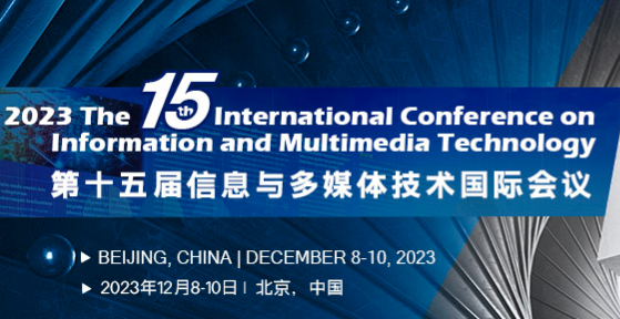 2023 The 15th International Conference on Information and Multimedia Technology (ICIMT 2023), Beijing, China