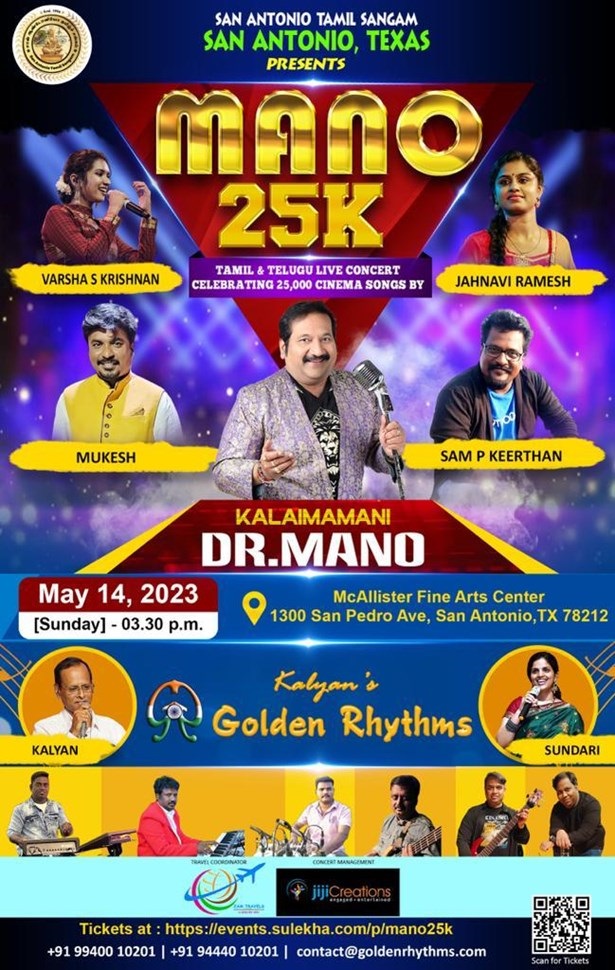 Mano 25K Tamil Live in Concert, San Antonio, TX,Texas,United States