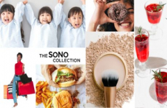 Daily Events at The SoNo Collection
