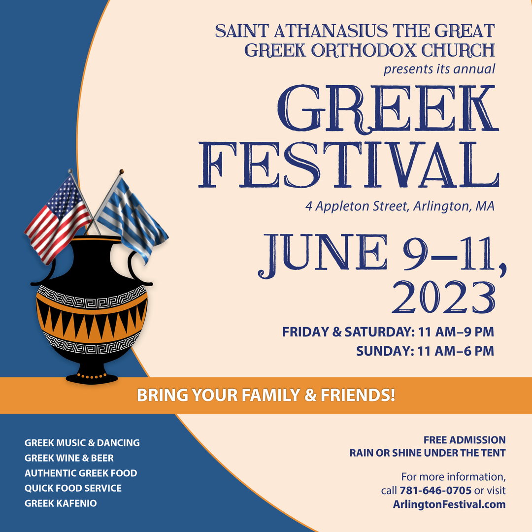 Arlington Greek Food Festival - June 9, 10 and 11, Arlington, Massachusetts, United States