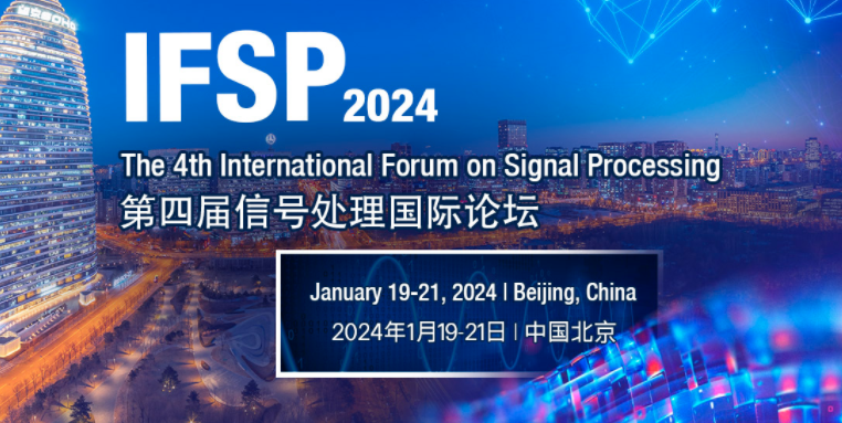 2024 The 4th International Forum on Signal Processing (IFSP 2024), Beijing, China