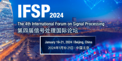 2024 The 4th International Forum on Signal Processing (IFSP 2024)