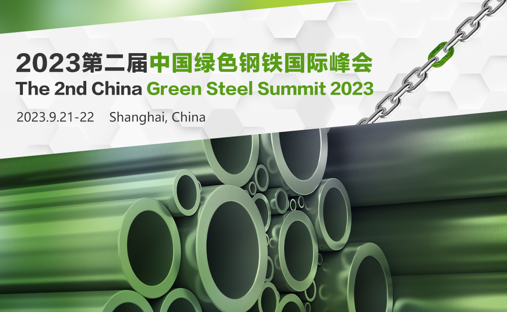 The 2nd China Green Steel Summit 2023, Shanghai, China