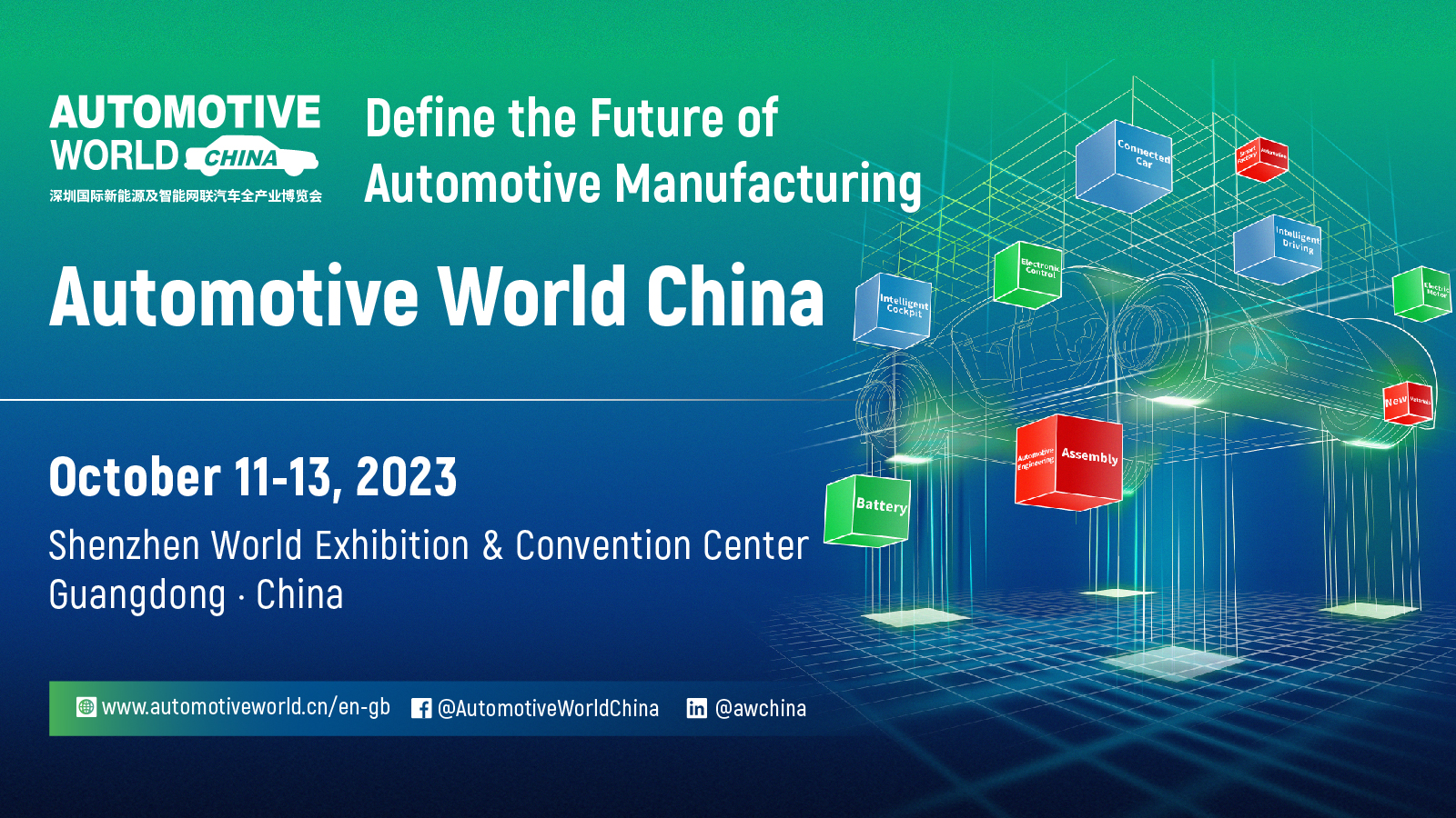 Automotive World China, Shenzhen, Guangdong, China