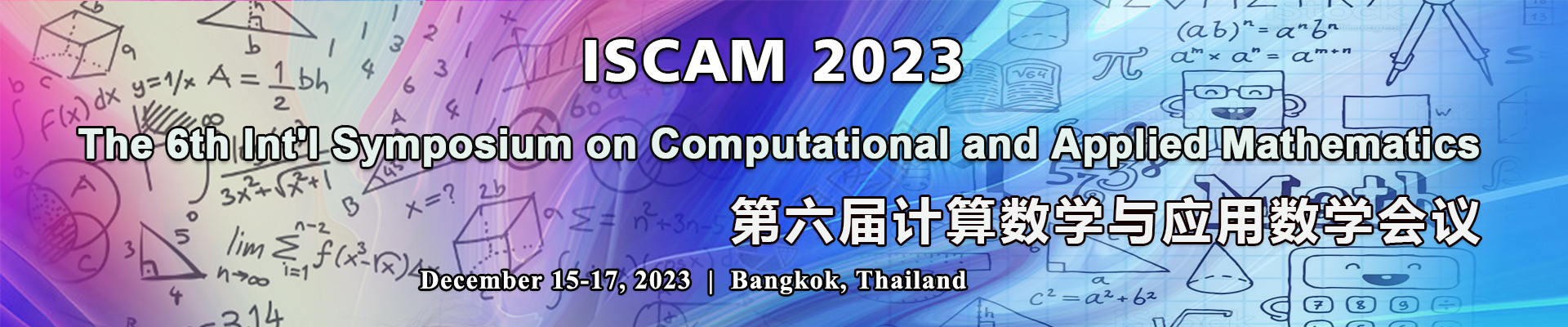 The 6th Int'l Symposium on Computational and Applied Mathematics (ISCAM 2023), Bangkok, Thailand,Bangkok,Thailand