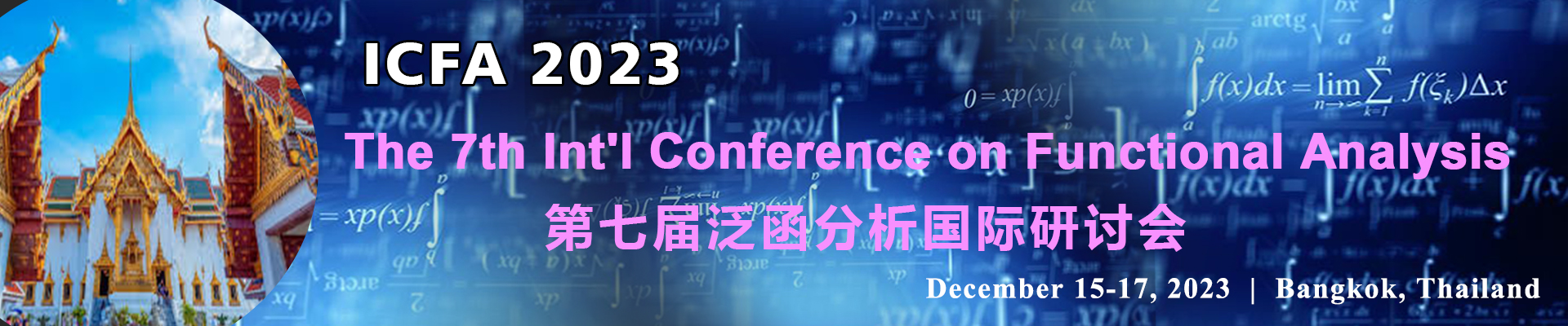 The 7th Int'l Conference on Functional Analysis (ICFA 2023), Bangkok, Thailand,Bangkok,Thailand
