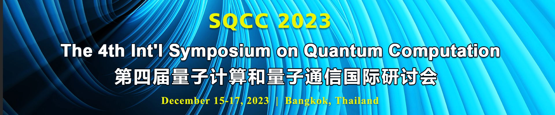 The 4th Int'l Symposium on Quantum Computation and Communication (SQCC 2023), Bangkok, Thailand,Bangkok,Thailand