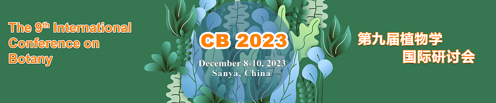 The 9th International Conference on Botany (CB 2023), Sanya, China,Hainan,China