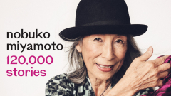 Nobuko Miyamoto's 120,000 Stories