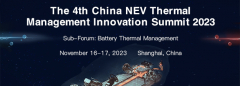The 4th China NEV Thermal Management Innovation Summit 2023