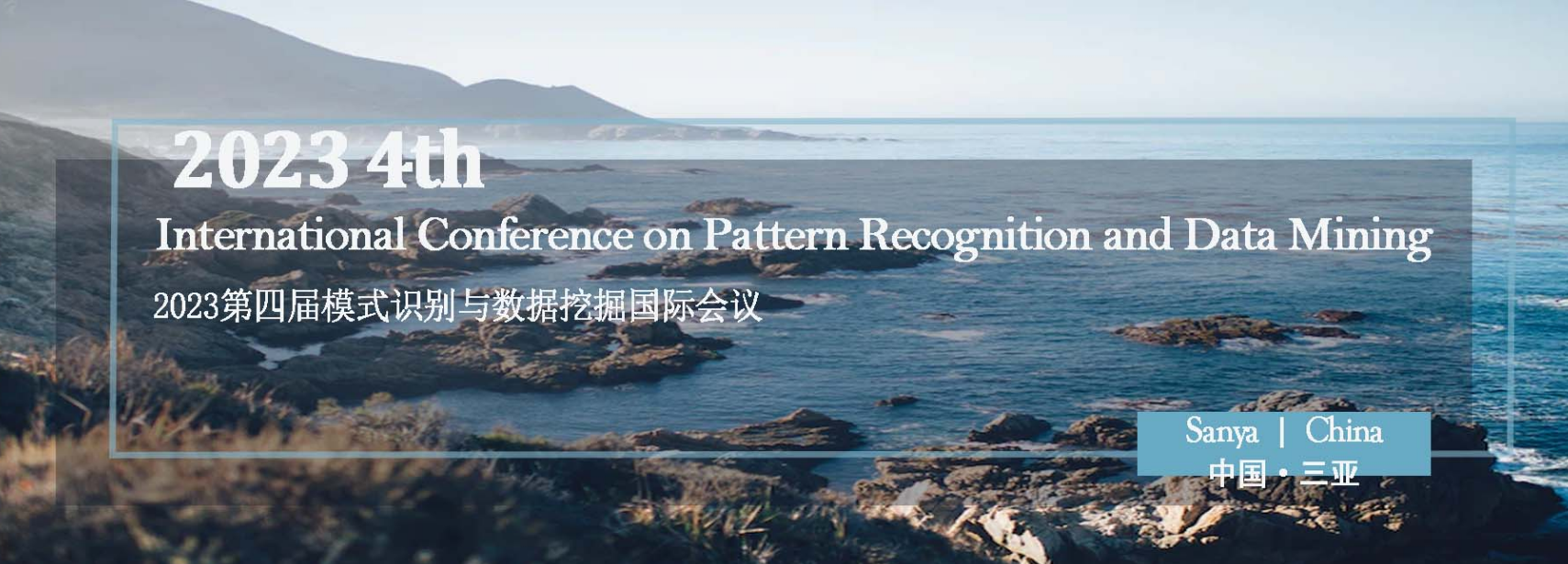 2023 4th International Conference on Pattern Recognition and Data Mining (PRDM 2023) -EI Compendex, Sanya, Hainan, China