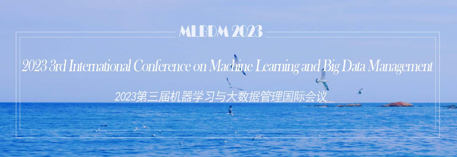 2023 3rd International Conference on Machine Learning and Big Data Management（MLBDM 2023）-EI Compendex, Sanya, Hainan, China