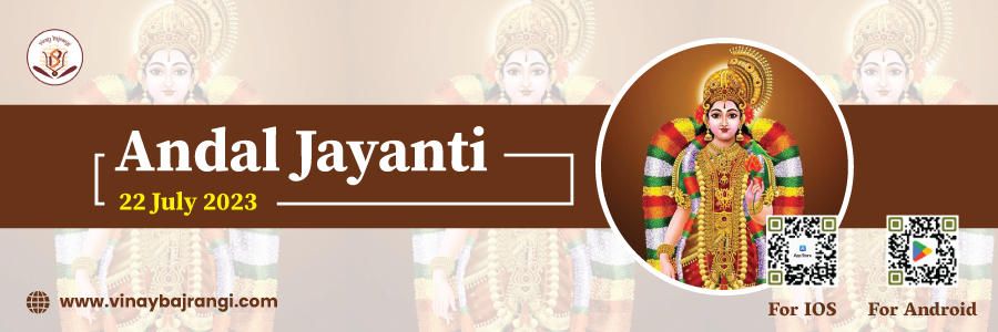 Andal Jayanti, Online Event