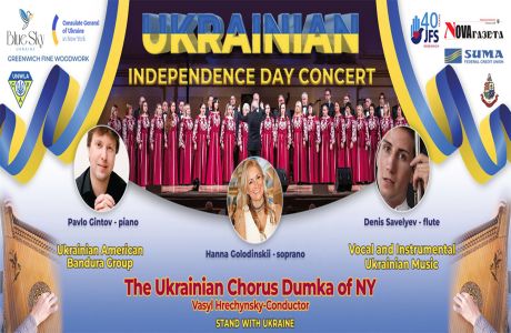 Ukrainian Independence Day Concert, Stamford, Connecticut, United States
