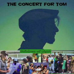 The Concert For Tom Lomax