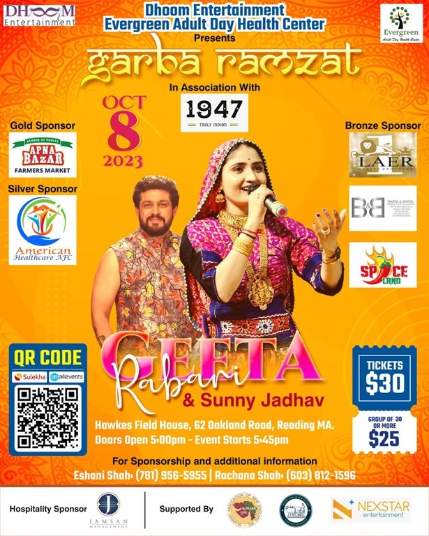 Garba Ramzat with Geeta Rabari and Sunny Jadhav, Reading, Massachusetts, United States