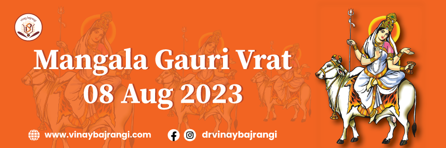 Mangala Gauri Vrat, Online Event