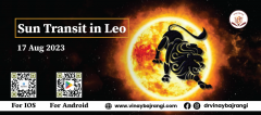 Sun Transit in Leo