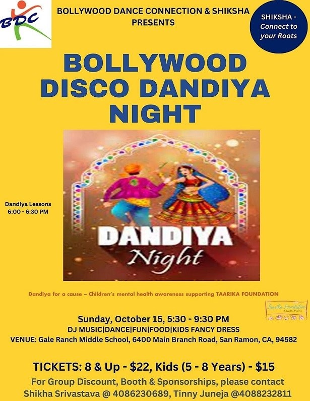 BOLLYWOOD DISCO DANDIYA NIGHT SAN RAMON Oct 15th, San Ramon, California, United States