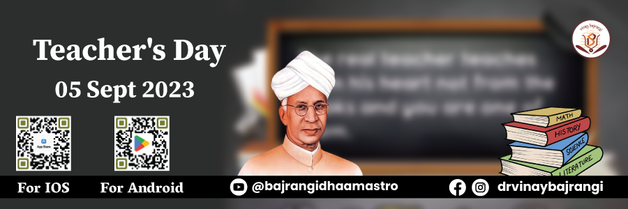 Teacher's Day, Online Event