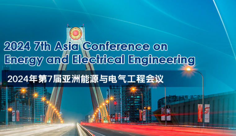 2024 7th Asia Conference on Energy and Electrical Engineering (ACEEE 2024), Chengdu, China