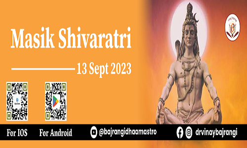 Masik Shivaratri 13 Sept 2023, Online Event
