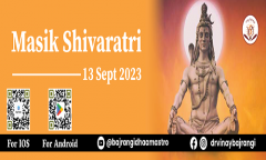 Masik Shivaratri 13 Sept 2023