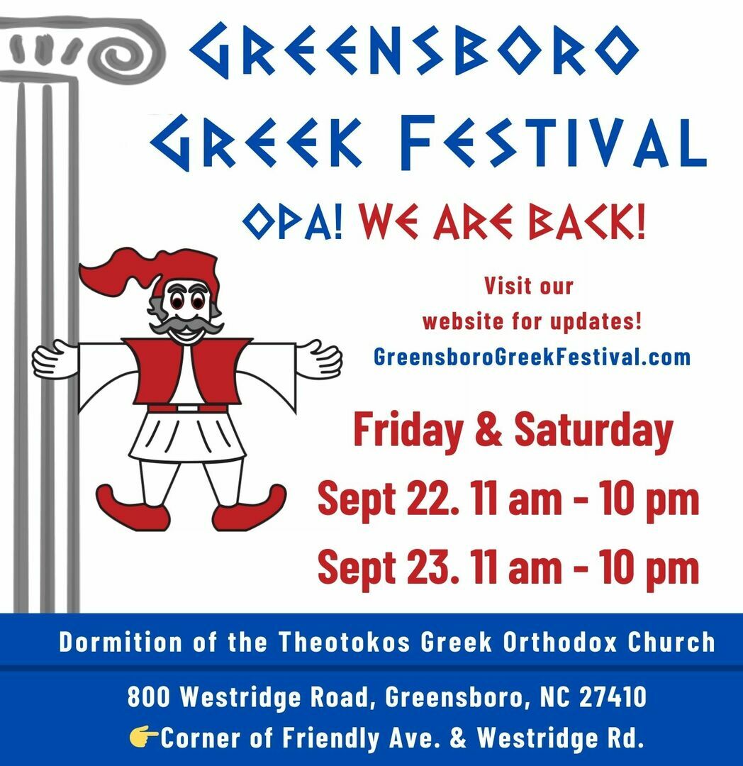 Greensboro Greek festival, Greensboro, North Carolina, United States