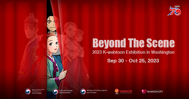 Beyond the Scene: Korean Webtoon Special Exhibition, Washington,Washington, D.C,United States