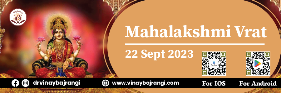 Mahalakshmi Vrat, Online Event