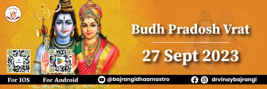 Budh Pradosh Vrat, Online Event